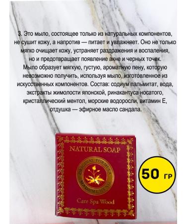 Madame Heng Set of natural soap 3 pcs Thailand - Buy Online on GoSupps.com