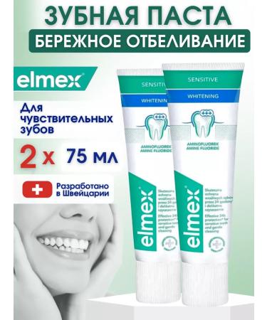 Elmex Toothpaste whitening Elmeks Sensitive Whitening