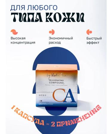 By VioletZhu Facial serum with vitamin C and retinol - Buy Online on GoSupps.com