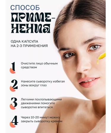 By VioletZhu Facial serum with vitamin C and retinol - Buy Online on GoSupps.com