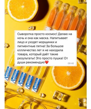 By VioletZhu Facial serum with vitamin C and retinol - Buy Online on GoSupps.com