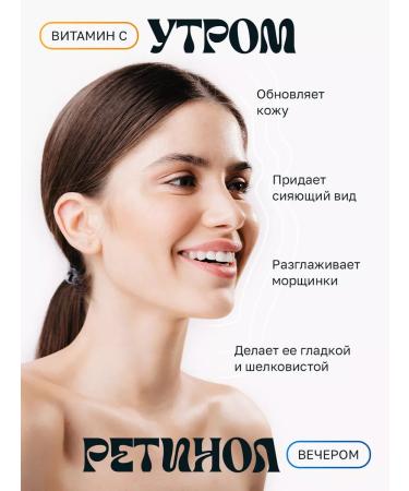 By VioletZhu Facial serum with vitamin C and retinol - Buy Online on GoSupps.com