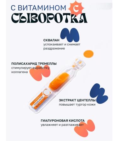 By VioletZhu Facial serum with vitamin C and retinol - Buy Online on GoSupps.com