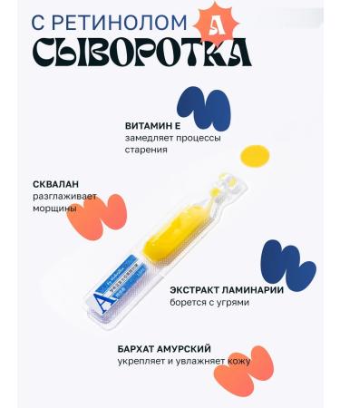 By VioletZhu Facial serum with vitamin C and retinol - Buy Online on GoSupps.com