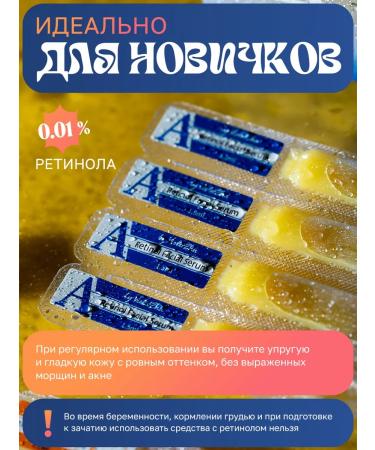 By VioletZhu Facial serum with vitamin C and retinol - Buy Online on GoSupps.com