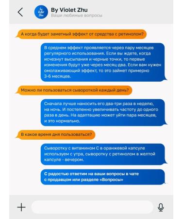 By VioletZhu Facial serum with vitamin C and retinol - Buy Online on GoSupps.com