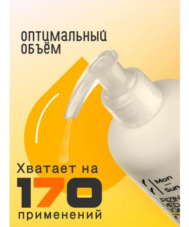 ANYDAY Hand -free soap perfumed cinnamon and orange - Buy Online on GoSupps.com