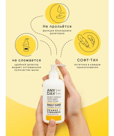 ANYDAY Hand -free soap perfumed cinnamon and orange - Buy Online on GoSupps.com