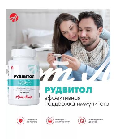 Art Life Rudvitol for immunity and against infections and inflammation