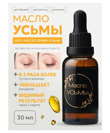 LAVVEX Uzma oil for eyelash and eyebrows 30ml
