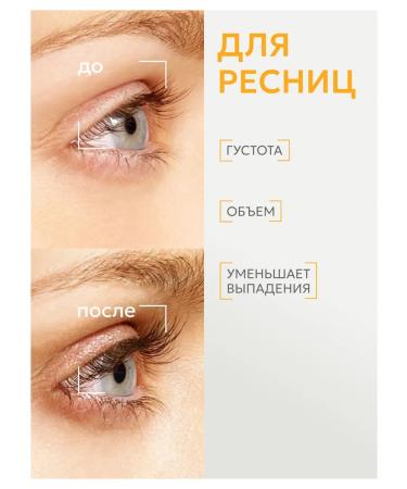LAVVEX Uzma oil for eyelash and eyebrows 30ml - Buy Online on GoSupps.com