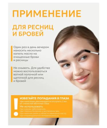 LAVVEX Uzma oil for eyelash and eyebrows 30ml - Buy Online on GoSupps.com