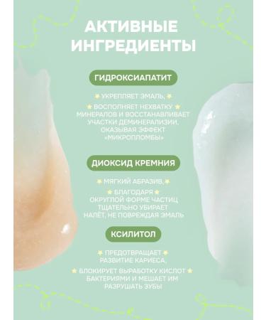 levrana Toothpaste Children's Babble and Crazy Strawberries set - Buy Online on GoSupps.com