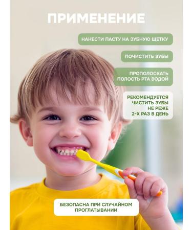 levrana Toothpaste Children's Babble and Crazy Strawberries set - Buy Online on GoSupps.com