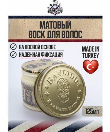 BANDIDO Hair wax matte 125 ml