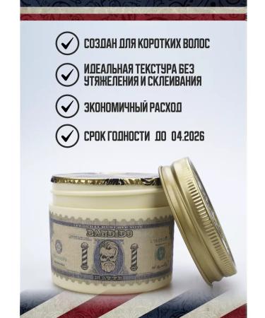 BANDIDO Hair wax matte 125 ml - Buy Online on GoSupps.com