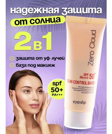 Eyenlip SUN -facial face cream SPF 50 Korea