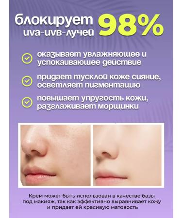 Eyenlip SUN -facial face cream SPF 50 Korea - Buy Online on GoSupps.com