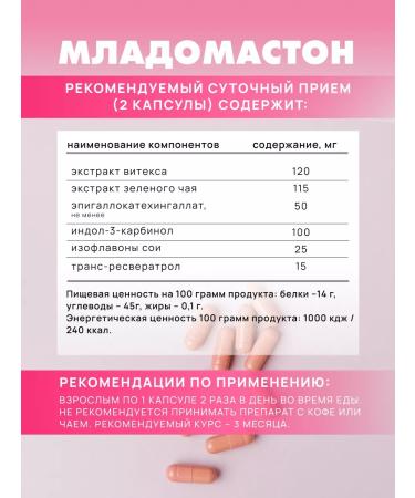 Art Life Mladomaston Complex from Indol 3 Carbinol for Health - Buy Online on GoSupps.com