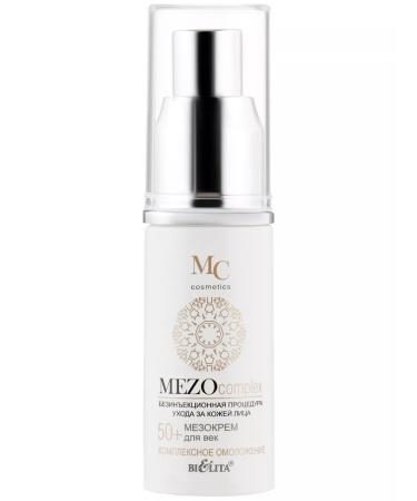BIELITA Eye cream Complex rejuvenation 50+ Meoker - Buy Online on GoSupps.com
