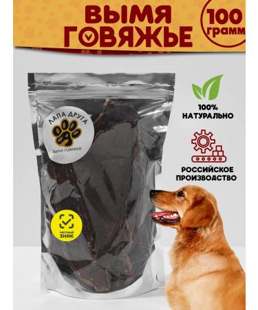 A FRIEND'S PAW Udder beef treat for dogs 100 grams