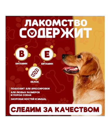 A FRIEND'S PAW Udder beef treat for dogs 100 grams - Buy Online on GoSupps.com