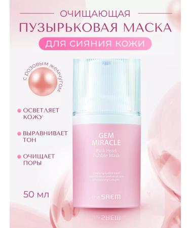 THE SAEM Cleaning bubble mask for face
