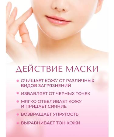 THE SAEM Cleaning bubble mask for face - Buy Online on GoSupps.com