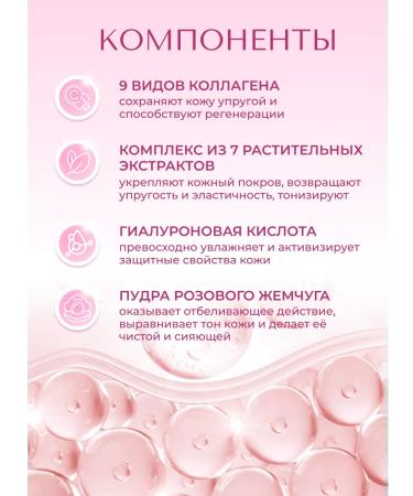 THE SAEM Cleaning bubble mask for face - Buy Online on GoSupps.com