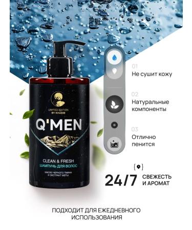 Q'MEN Male shampoo for hair growth with a dispenser 640 ml - Buy Online on GoSupps.com