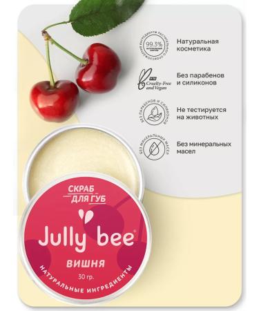 Jully Bee Cherry Lip Scrub - Buy Online on GoSupps.com