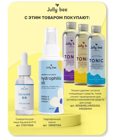 Jully Bee Enzyme powder for washing and face - Buy Online on GoSupps.com