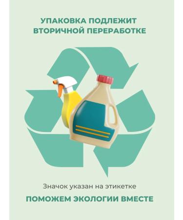 Aromika Kazakhstan Beauty Essence shampoo "for thin and weakened" 800 ml - Buy Online on GoSupps.com