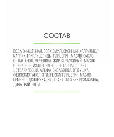 Fleur Enzyme 2pcs phyto hand cream with urea and ostrich fat 125ml - Buy Online on GoSupps.com