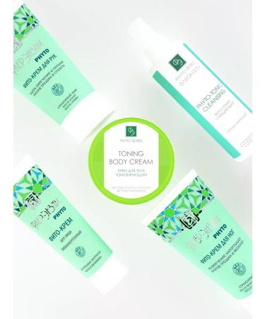 Fleur Enzyme 2pcs phyto hand cream with urea and ostrich fat 125ml - Buy Online on GoSupps.com