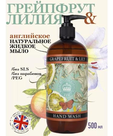 The English Soap Company Premium liquid hand soap grapefruit & lily 500 ml