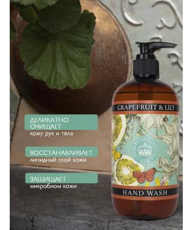 The English Soap Company Premium liquid hand soap grapefruit & lily 500 ml - Buy Online on GoSupps.com