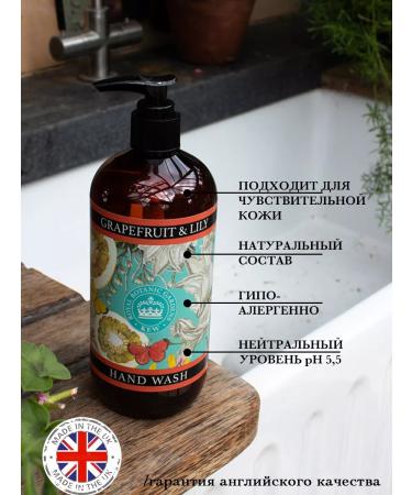 The English Soap Company Premium liquid hand soap grapefruit & lily 500 ml - Buy Online on GoSupps.com