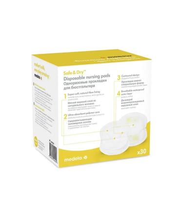 Medela Medical gaskets disposable breast 30 pcs - Buy Online on GoSupps.com
