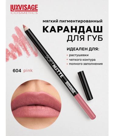 LUXVISAGE Matte persistent lip pencil Soft Matte