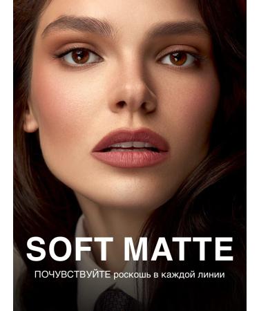 LUXVISAGE Matte persistent lip pencil Soft Matte - Buy Online on GoSupps.com