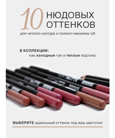 LUXVISAGE Matte persistent lip pencil Soft Matte - Buy Online on GoSupps.com