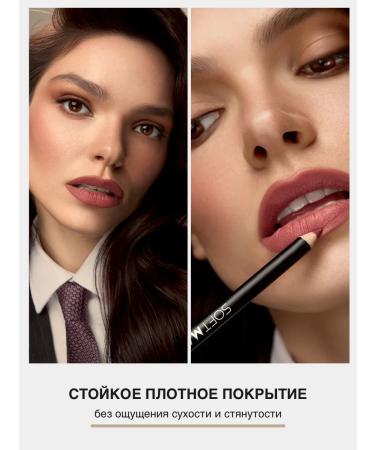 LUXVISAGE Matte persistent lip pencil Soft Matte - Buy Online on GoSupps.com