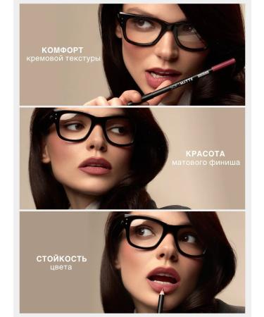 LUXVISAGE Matte persistent lip pencil Soft Matte - Buy Online on GoSupps.com