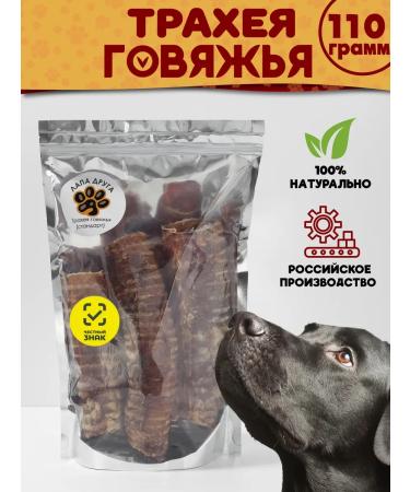 A FRIEND'S PAW Beath trachea of dogs 110g (15-18cm)