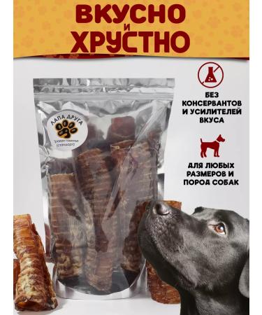 A FRIEND'S PAW Beath trachea of dogs 110g (15-18cm) - Buy Online on GoSupps.com