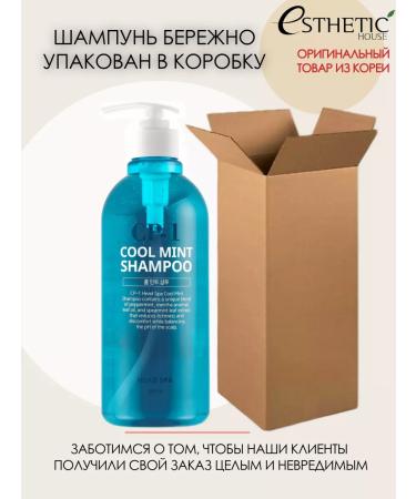 CP-1 Cooling hair shampoo Head Spa Cool Mint 500ml - Buy Online on GoSupps.com