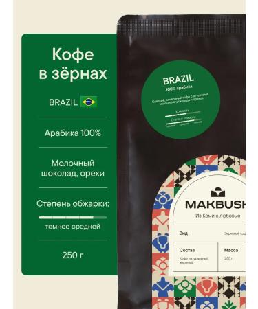 MACBUSH Set of coffee in grains Brazil and Rio Blend - Buy Online on GoSupps.com