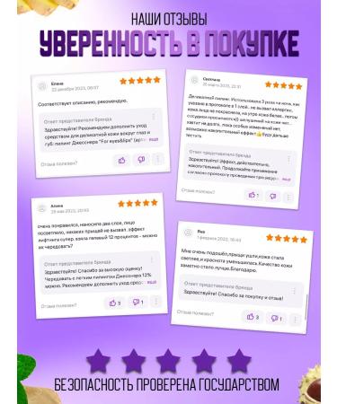 Trend Cosmetics Jessner Lotion "Anti -Cooperosis" - Buy Online on GoSupps.com