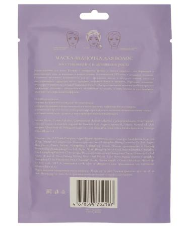Element Hair mask from falling moisturizing Korea cap 60g - Buy Online on GoSupps.com